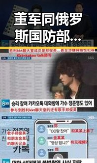 董军同俄罗斯国防部长举行会谈引发吃瓜群众关注这背后的反差
