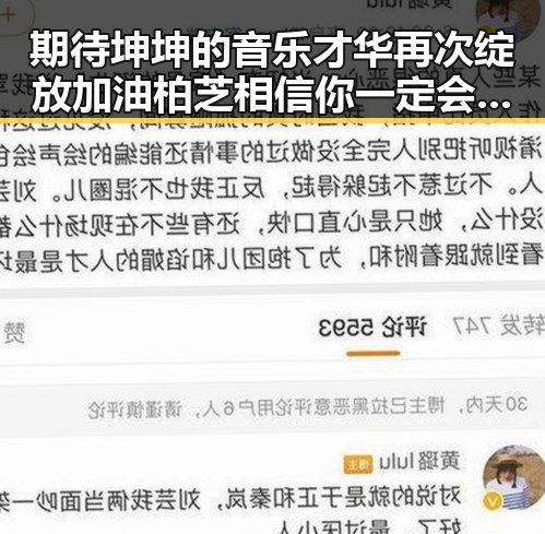 期待坤坤的音乐才华再次绽放加油柏芝相信你一定会越来越好娱乐吃瓜爆料蔡徐坤视频揭秘娱乐圈背后的真相