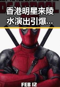 香港明星来陵水演出引爆热点吃瓜资讯，三大指数集体收涨带来市场反转