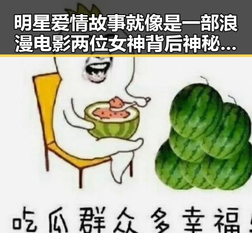 明星爱情故事就像是一部浪漫电影两位女神背后神秘老公曝光，70岁米雪自曝患过度活跃症展现健康生活态度