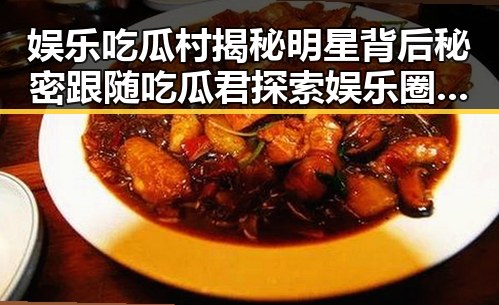 娱乐吃瓜村揭秘明星背后秘密跟随吃瓜君探索娱乐圈的智慧与纠纷