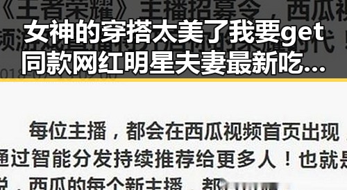女神的穿搭太美了我要get同款 网红明星夫妻最新吃瓜事件揭秘娱乐圈真相