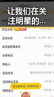 让我们在关注明星的风云际会中感受三生三世十里桃花的甜蜜与戏剧变迁