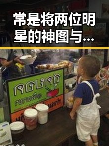 常是将两位明星的神图与都市迷影下丝袜魔女的传奇故事融合而成