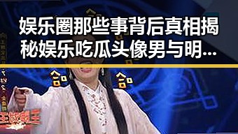 娱乐圈那些事背后真相揭秘娱乐吃瓜头像男与明星抄袭风波的交织
